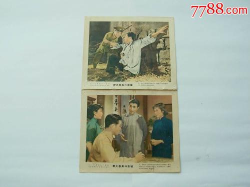 办假定期存款单